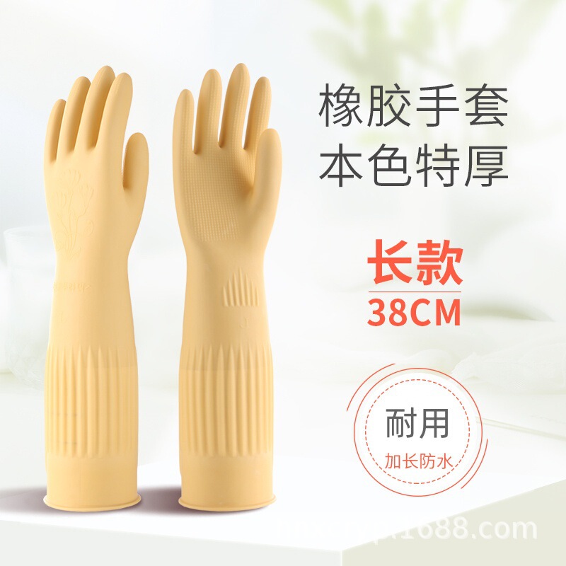 延長ベルベット手袋ゴム皮防水耐摩耗家事用台所皿洗い労働保険洗濯牛筋ラテックス厚|undefined