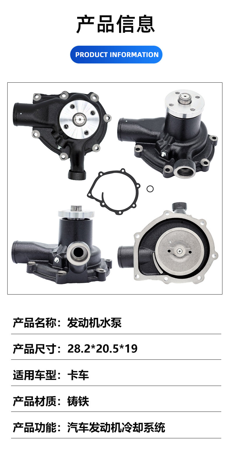 Factory Direct Sales Water Pump Suitable for Mitsubishi 6D16-Ex Type1 Me995288 Me995053 Me075258