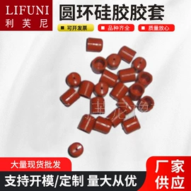 橡胶密封圈;橡胶密封垫;工业橡胶