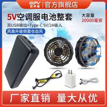 GIFV 5V���{��늳�20000�������{���L���ڱ��������ȫ�����