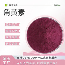���S��10% �����S��514-78-3ʳƷ��ɫ�� 1kg��ӆ
