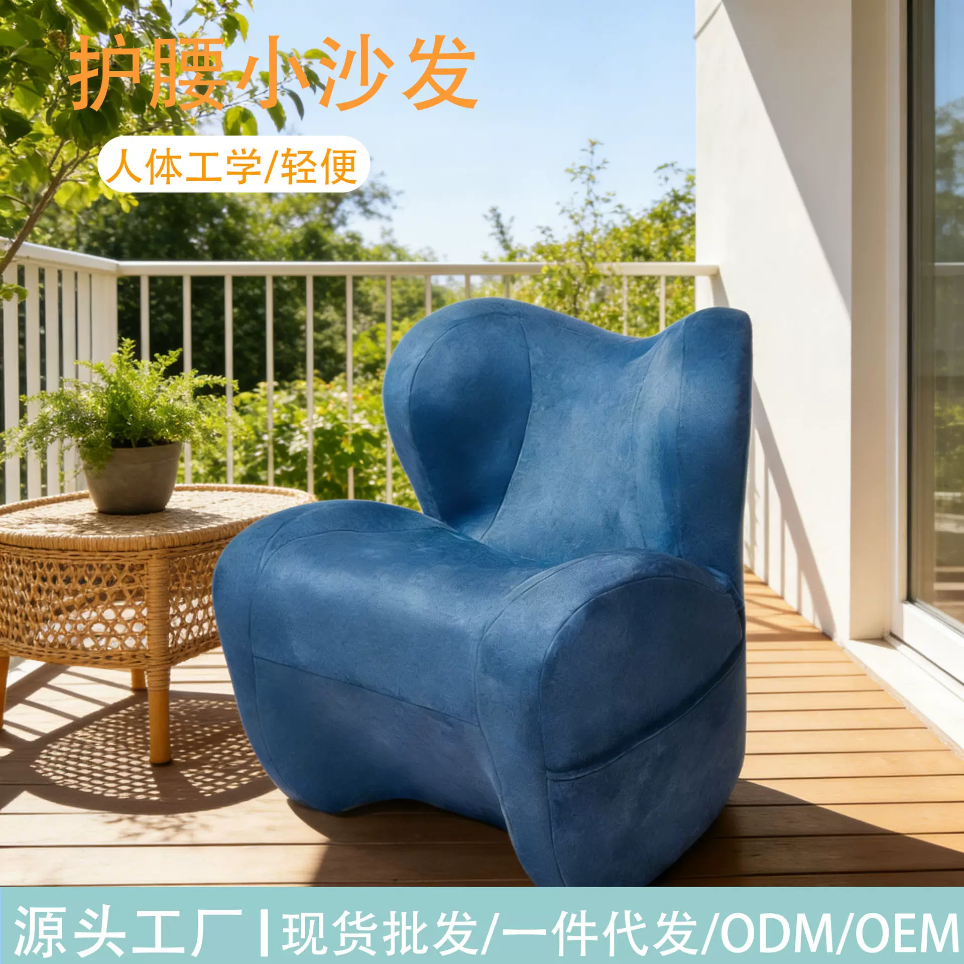 年糕妈妈人体工学护腰小沙发单人轻便儿童沙发椅久坐不累懒人沙发