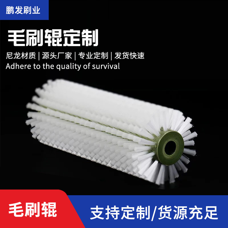Hollow brush roller cleaning dust polishing round roller brush industrial nylon wire cleaning brush roller manufacturers processing