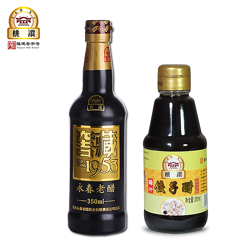 Tao Xi brand Yongchun Vinegar Cellar 10 garlic juice Dumplings combination Fujian specialty Seafood Cold noodles