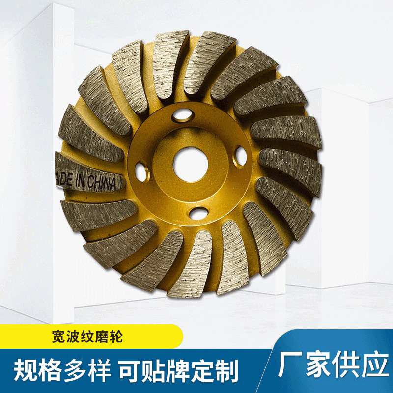 大结块打磨片大理石混凝土石材磨盘切割片100x20x20x5mm碗型磨轮