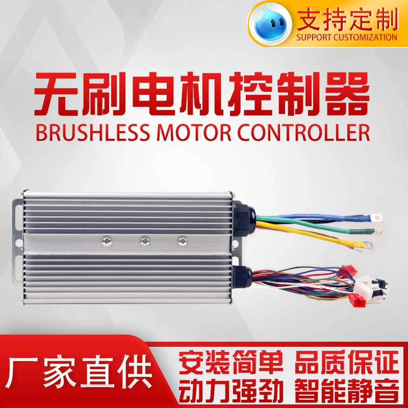 48V60V72V1500W2000W бесщеточный мотор Smart электромобиль аккумулятор автомобильный контроллер два трехколесных велосипеда