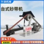 除锈打磨工业定制抛光机