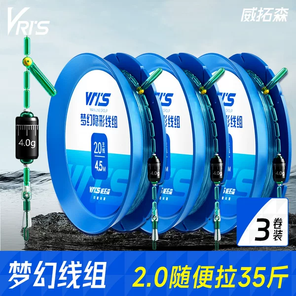Weituosen fishing line imported main line set, outdoor black pit competition set, genuine complete set for fishing crucian carp and carp