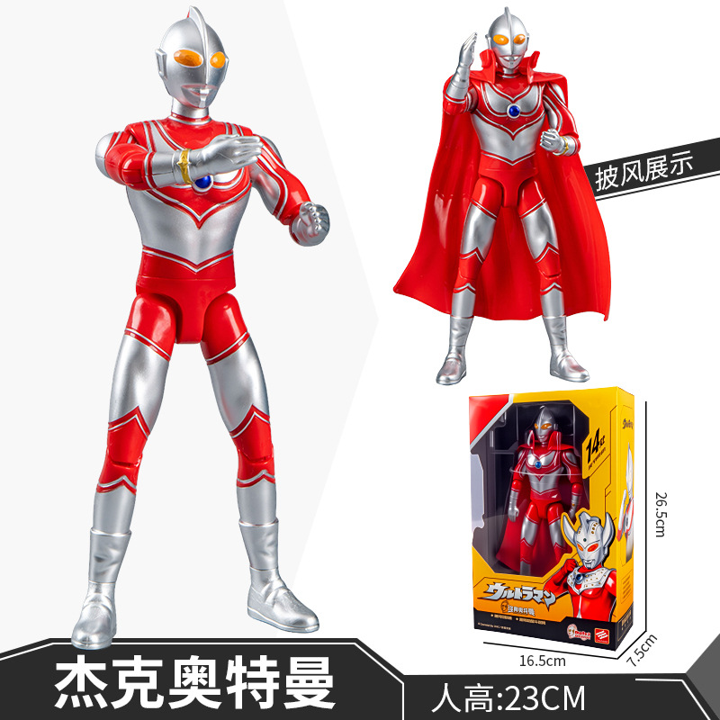 Colokan UT5500B Ultraman