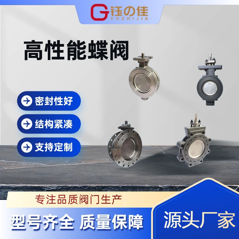 蒸汽高温可用UPVC电动法兰球阀 阀门厂家供应