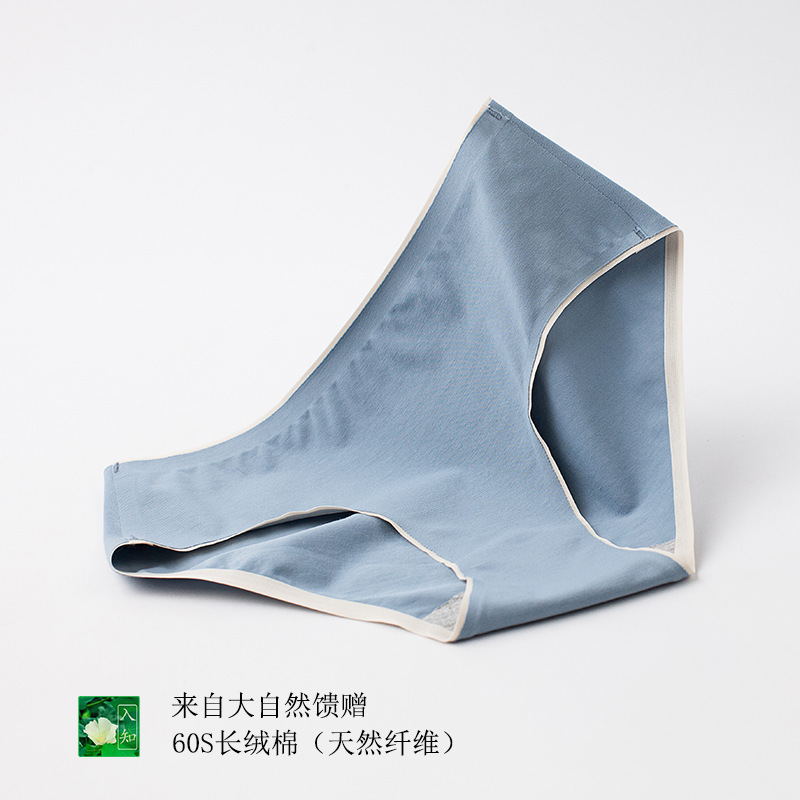綿の女性の下着の純綿の無痕の女性の三角の下着のグラフェンの通気性の快適な純色のズボンの頭|undefined