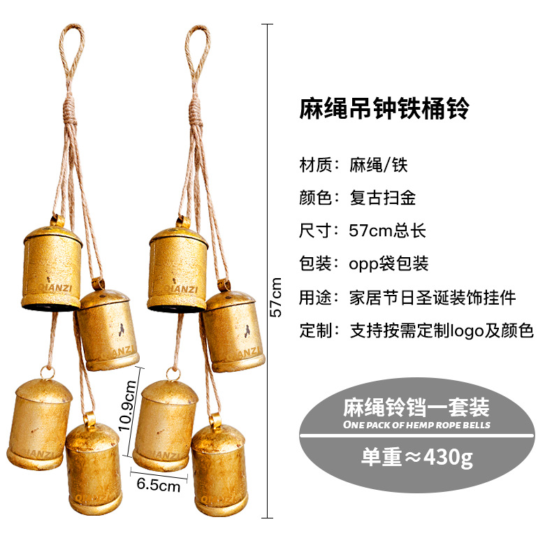 레트로 금방울 끈 1개