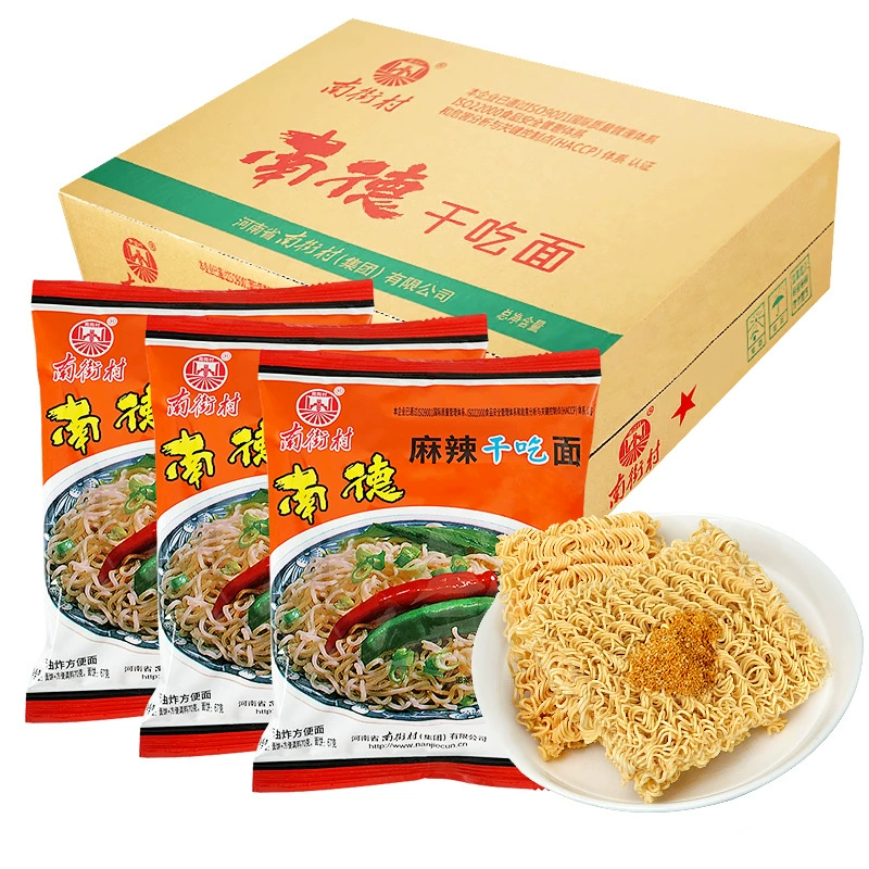 Нандемская лапша быстрого приготовления в деревне Наньцзе