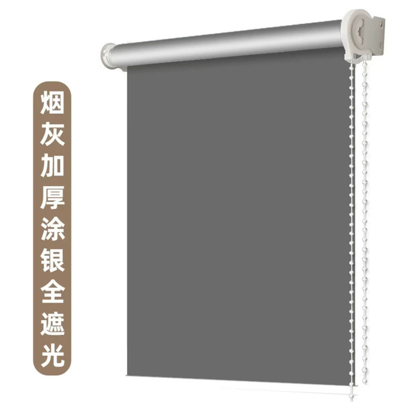 Cortinas impermeables, balcón de la Oficina del dormitorio de mano, aislamiento térmico, cocina, sombra, sombra del baño