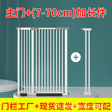 栅栏门宠物围栏防猫门栏狗围栏隔离门楼梯口卧室厨房免打孔加长件