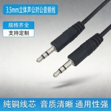 ���l3.5mm���l��3�O���������~��X�����Դ�����Cmp3mp4���L��