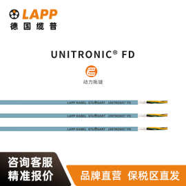 缆普LAPP电线电缆UNITRONIC? FD 国标拖链铜芯多股装修护套线软