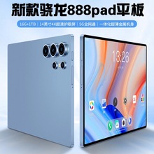 2024�¿�ƽ����XPad proͨ5G��׿�k���ʘ��Α�W���C����һ