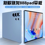 2024新款平板电脑Pad pro全网通5G安卓办公娱乐游戏学习机二合一