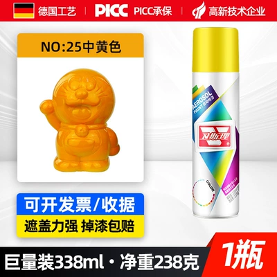 Wesley Self-Painting Car Modification Black and: Avtomobil boyası - medium-yellow-338ml-spray-paint