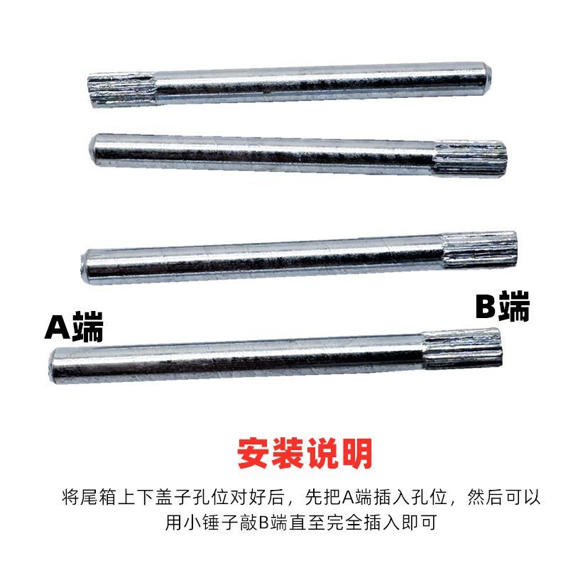Motorcycle Trunk Connecting Rod Nail Electric Battery Car Trunk Shaft Iron Pin Tool Storage Box Accessories