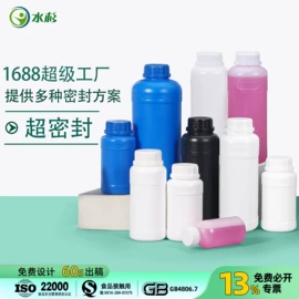 塑料桶;塑料瓶、壶;塑料罐