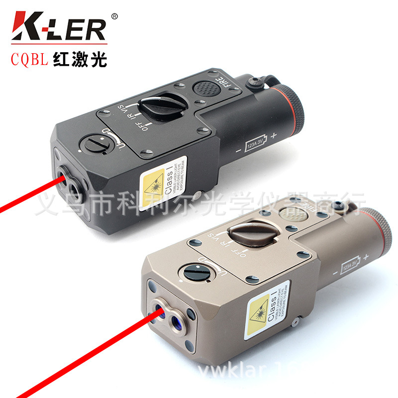 全金属CQBL红外线定位瞄准器户外下挂可控红绿激光瞄准仪带IR功能