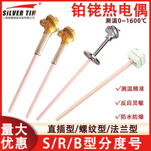 0-1800ȸߜSBR͜yK㙟żpK㙟ż WRP-130/230