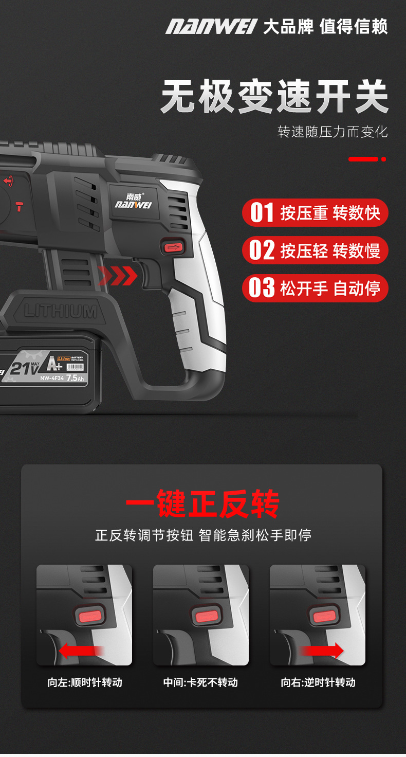 批发无刷电动工具双用电锤冲击钻锂电电锤电镐电钻三合一工具套装