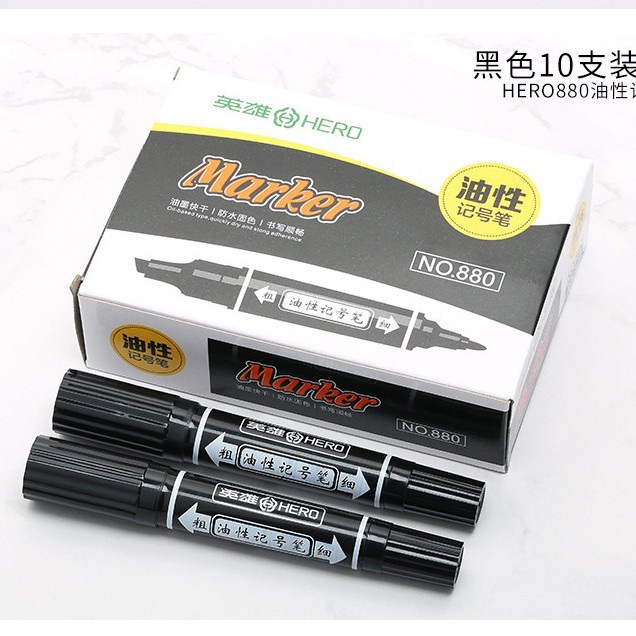 英雄油性记号笔黑色双头勾线笔彩色马克笔物流办公绘图大头笔