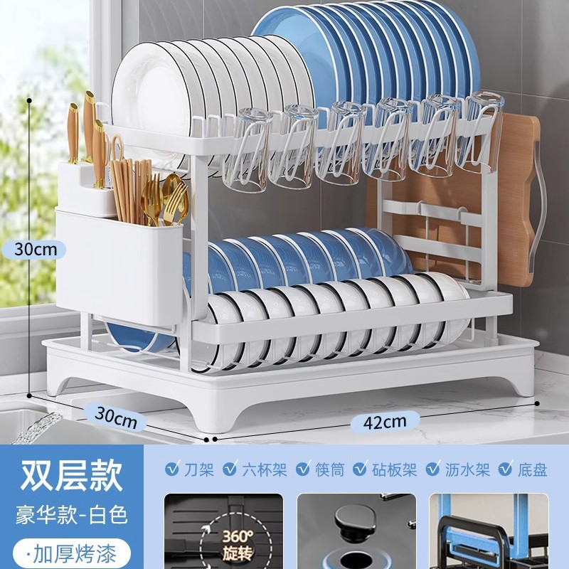 화이트 더블 레이어 [접이식 접시랙]