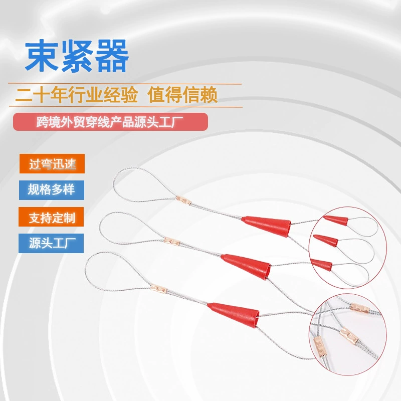 Инструмент для протяжки проводов электрика, натяжитель, для прокладки, скрепления и натяжения проводов, оптом в наличии