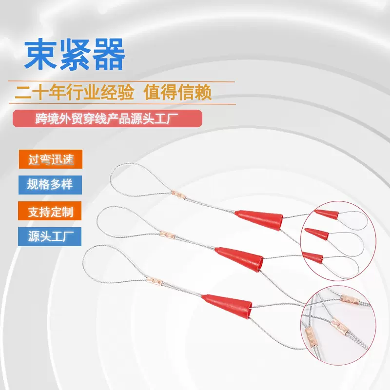 电工穿线器辅助工具束紧器拉线绑线紧线拉拔器现货批发
