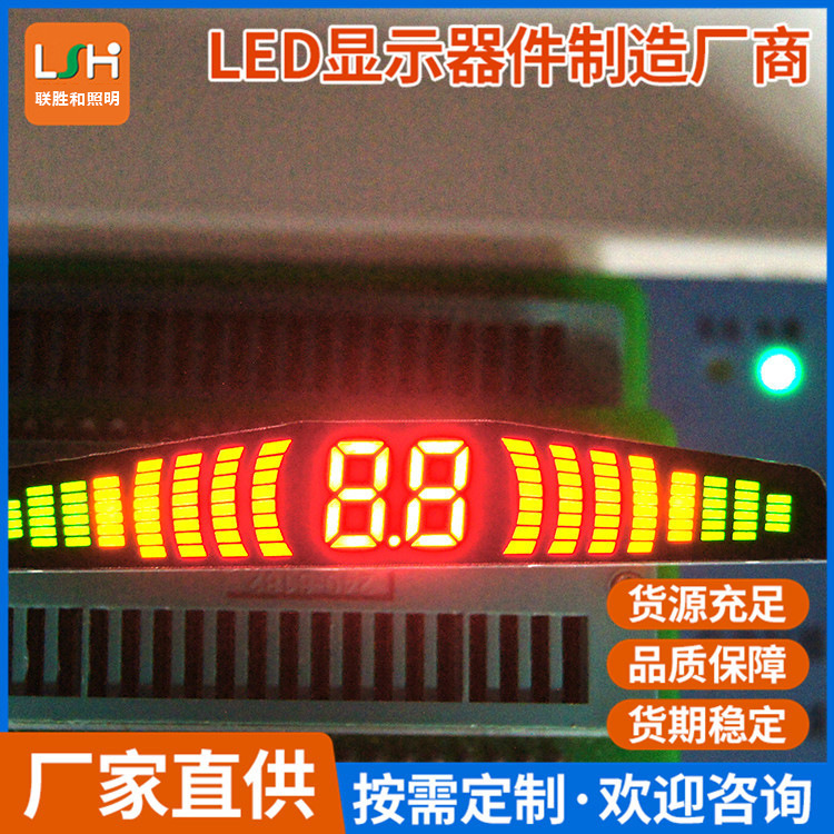 倒车雷达车载LED数码管显示屏新能源汽车通用车载 LED数码管显示