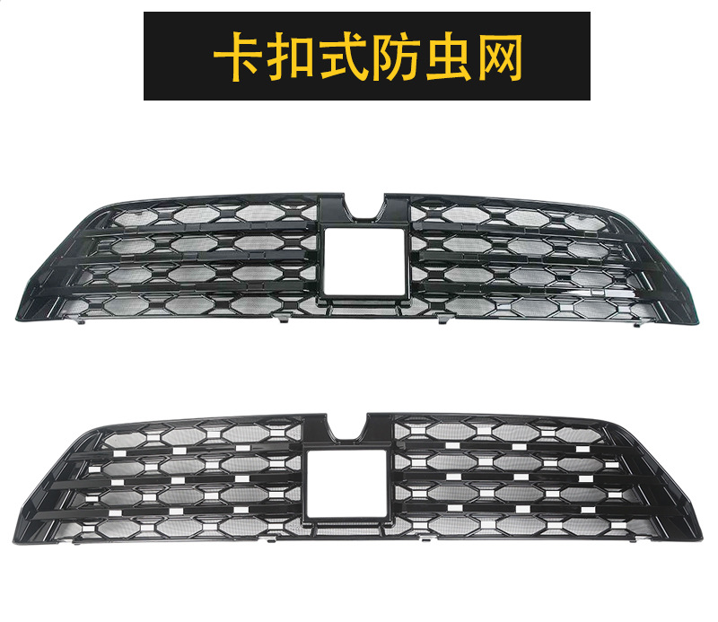 Suitable for BYD 26 models, Tang Dynasty insect-proof grille protective net with snap-on installation, no disassembly required, modified car accessories