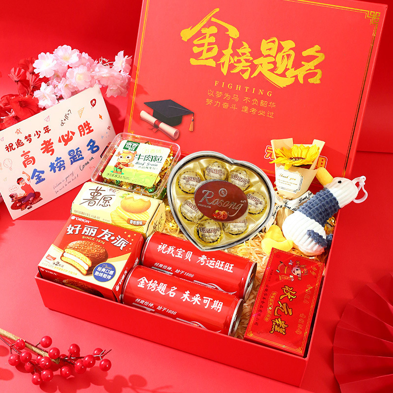 The high school entrance examination refueling inspirational gift with snacks big gift set means lettering coke practical 18-year-old adult gift