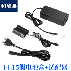 EH-5 EP-5B Power Adapter Compatible with Nikon EN-EL15 Battery External Camera Battery