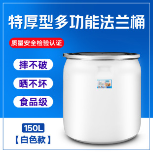 150L�Ӻ��̖�ܷ����σ�ˮͰ��ڎ��w�l��Ͱ��������Ͱ���mͰ����