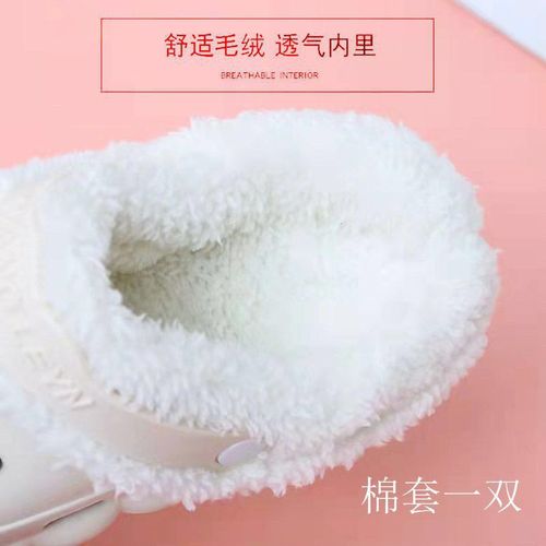 Crocs with velvet lining, winter warm shoe covers, thickened soft plush covers, removable cotton covers, plush lining shoe covers