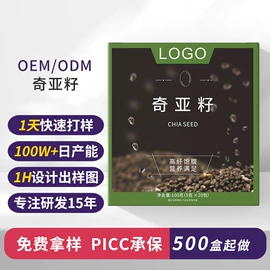 代餐粉;速溶咖啡;豆浆/豆奶粉