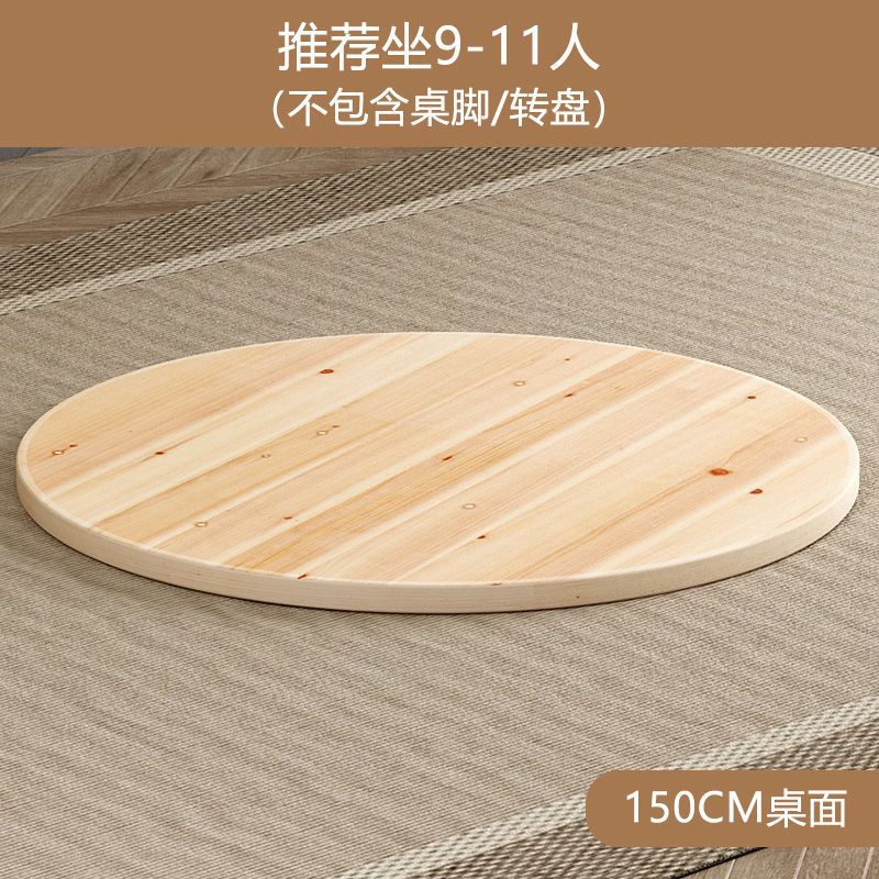 로그 컬러, 1.5m 전나무 보드