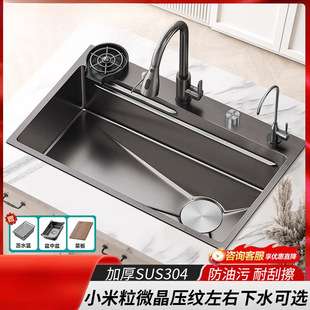 Thickened 304 Stainless Steel 5mm Water Grain Embossed Kitchen Sink Large Single Household Sink Sink [Manufacturer]