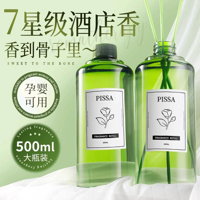 Ароматерапия, жидкий эфирное масло для спальни, долговечный гардероб, домашний элитный освежитель воздуха для ванной комнаты, туалета