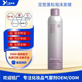 防晒霜/喷雾;摩丝啫喱;化妆水爽肤水