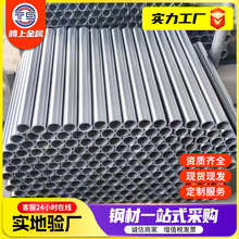 20#����䓹�45#�������и����κ�ڹ����� 16mn��ξ��ܹ�