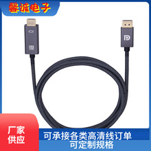 DP1.4�Dhdmi 2.1����往8K@30Hz dp�Dhdmi8K����X�ҕ��ҕ�l��