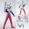 Ultimate Zero original form [gift box] super movable