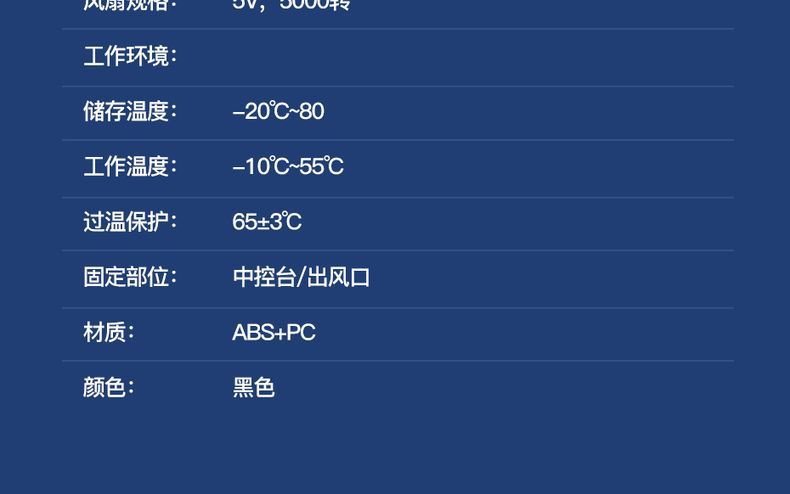 摩天轮车载磁吸无线充中文版 (12)_结果.jpg