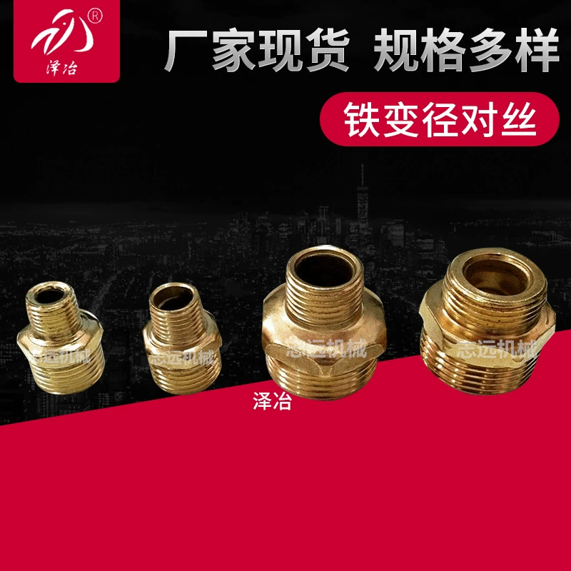 Заводская поставка утюга переменного диаметра для подключения соединителя водяного насоса, прямолинейный соединитель, гидравлический соединитель из нержавеющей стали с внутренней резьбой