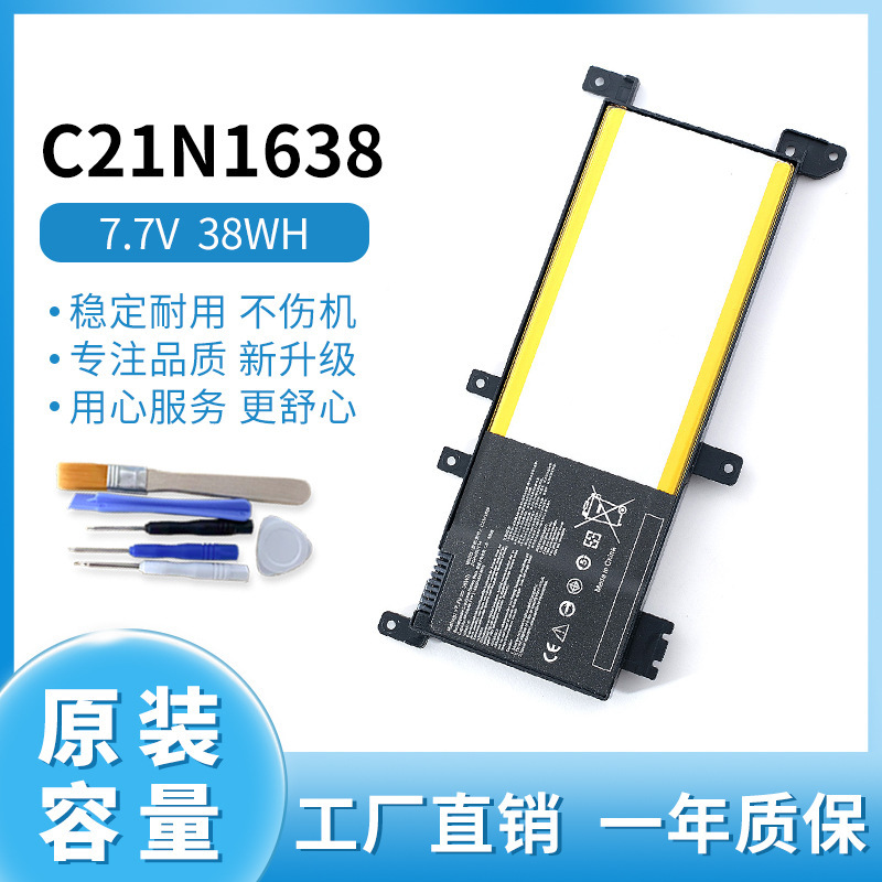 For ASUS Asus F442U computer A480U R419U F442UR/F laptop battery C21N1638
